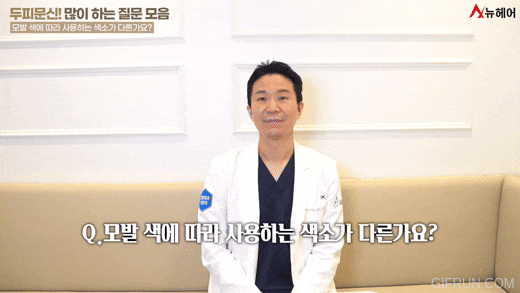 두피문신 진짜 궁금한 질문들만 모두 답해드립니다! 1편 관련 이미지 8