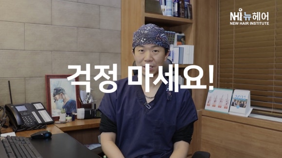 절개 헤어라인교정 후.. 너무 간지럽습니다l 모발이식 관련 이미지 6