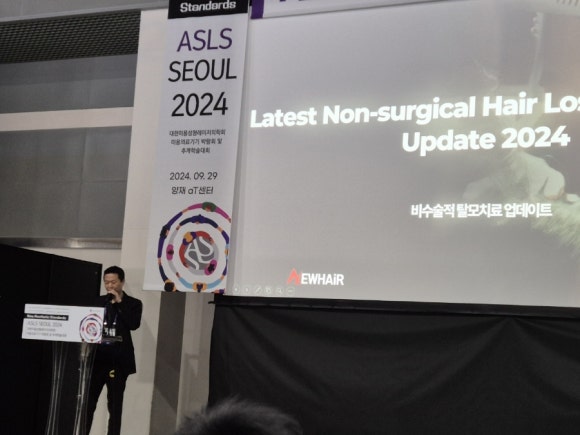 2024년 9월 4주째 일상: 학회 및 인터뷰(대미레, 지방성형줄기세포연구회, 리센스메디컬 인터뷰) 관련 이미지 8