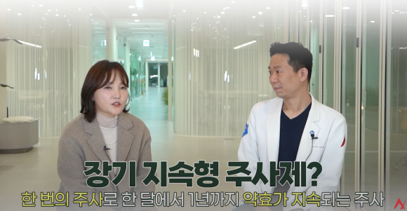 미래의 탈모치료, 2035년엔 머리카락 걱정 안 해도 될까? 관련 이미지 1