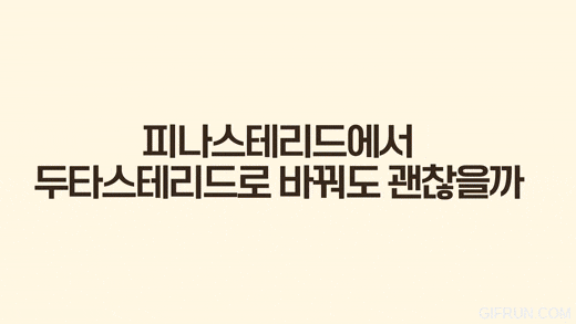 탈모약 부작용 없이 바꾸는 방법(효과,피나스테리드,두타스테리드,조합약) 관련 이미지 3
