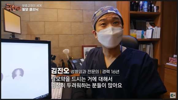 뉴헤어모발성형외과, 치료결과가 좋은 이유? - 17년차 성형외과전문의 김진오 드림 관련 이미지 8