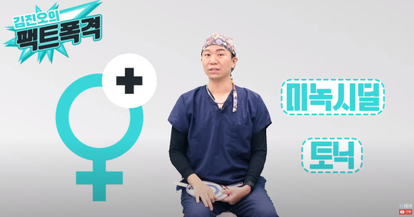 잔털 관리하면 굵어질 수 있을까 l 탈모치료 관련 이미지 2