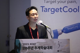 2023년 10월 11월 학술활동 정리: 보툴리눔 톡신 탈모치료 및 바르는 피나스테리드 발표 [코아트,휴온스 심포지엄] 관련 이미지 1