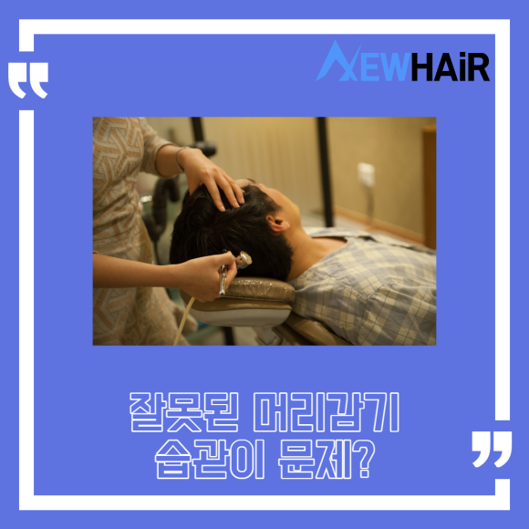 탈모 모낭주사 치료 효과는? 관련 이미지 2