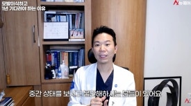 모발이식 재수술 FAQ : 밀도 부족·헤어라인·뻗침, 다시 심으면 해결될까요? 관련 이미지 5
