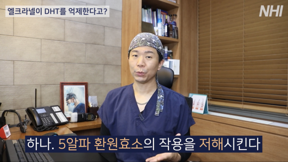 엘크라넬, 미녹시딜 효과 l 탈모약 효과 비교해보자 l 엘크라넬과 미녹시딜 차이 관련 이미지 6