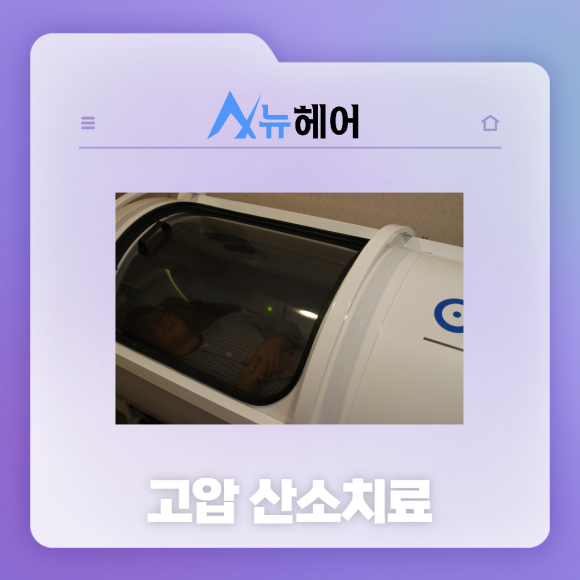 모발이식후관리 만족스러운 결과 관련 이미지 5