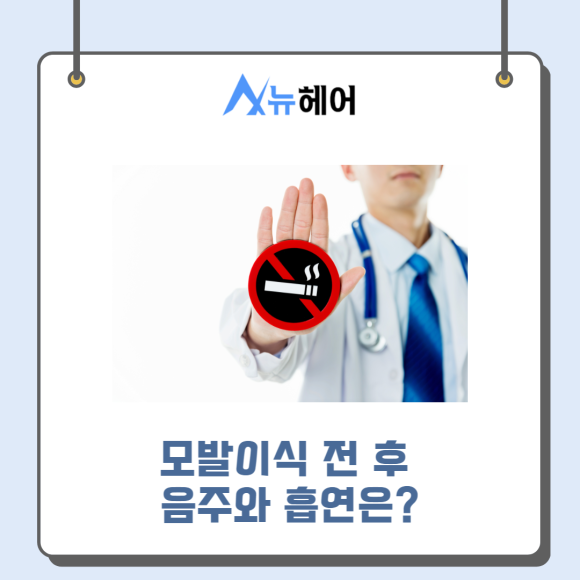 강남모발이식 m자교정 빈틈없이 빽빽하게 관련 이미지 8