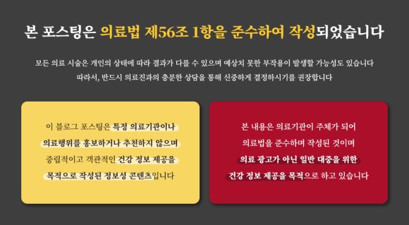 지루성 두피염 치료, 두피 환경을 바꾸는 관리법은? 관련 이미지 12