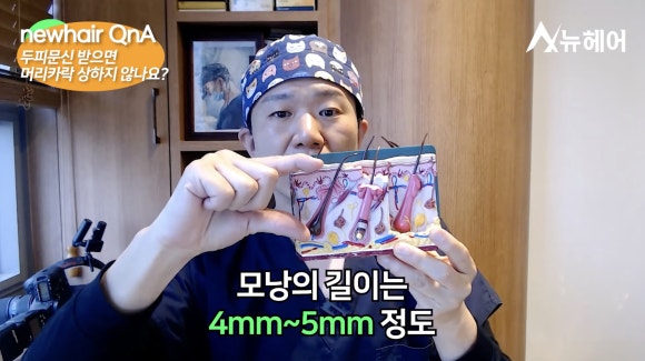 두피문신 QnA, 많이주신 질문 5가지 정리합니다 관련 이미지 4