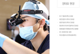 모발이식 후 약 먹어야 할까요? 관련 이미지 19