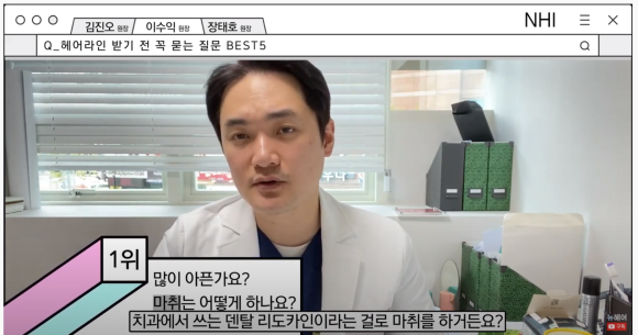 헤어라인 교정하기 전 꼭 묻는 질문 BEST5 의사가 답해드립니다 관련 이미지 16