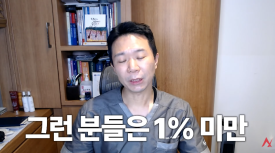 탈모약 먹고 정액이 묽어져요, 사정감이 달라요. 그 이유 관련 이미지 7
