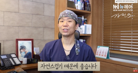 헤어라인교정, 굵은 머리는 힘들까요? ㅣ 여자 모발이식 관련 이미지 5