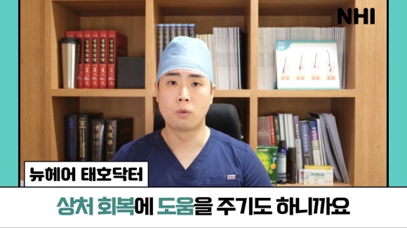 모발이식 후 생착스프레이 꼭 써야 하나요? 다 쓰면 또 구매해야 할까요? ㅣ 생리식염수 ㅣ 모발이식 후 일주일 관련 이미지 10