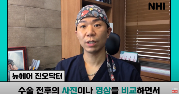[뉴헤어] 모발이식만 하면 탈모 완치? 경과 체크는 어떻게 해요? 관련 이미지 8