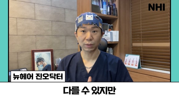 모발이식, 쌍가마에도 가능할까? ㅣ모발이식 제비추리 관련 이미지 5
