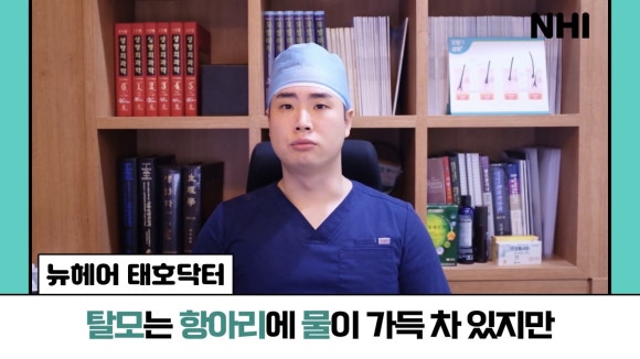탈모주사치료 빠를수록 좋나요? ㅣ머리가 1년 넘게 안 나요... 관련 이미지 5