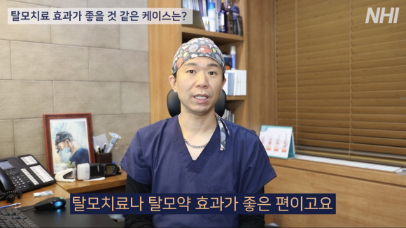 탈모치료 효과가 좋을 것 같은 사람? l 모낭주사 탈모주사 효과 관련 이미지 7