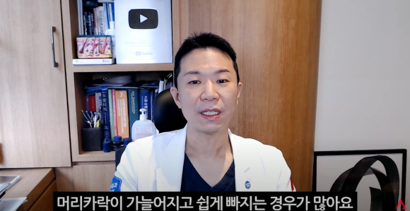 Comparing the Effects of Oral Finasteride and Topical Minoxidil in Female Hair Loss image 2
