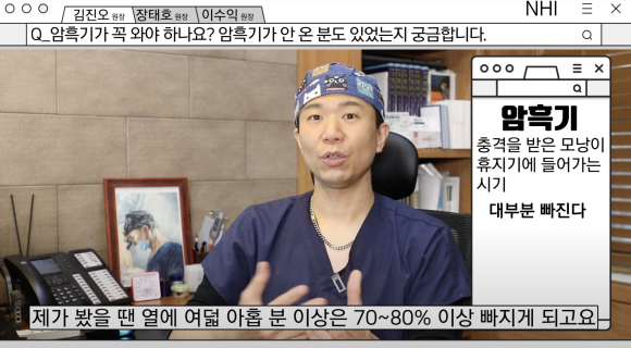 모발이식 암흑기가 꼭 와야 하나요? l 암흑기에 좋은 음식? 관련 이미지 4