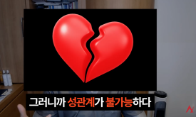 탈모약 먹고 정액이 묽어져요, 사정감이 달라요. 그 이유 관련 이미지 5