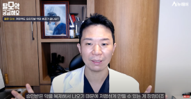 탈모약(오리지널, 카피약) 알아보기 관련 이미지 3