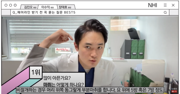 헤어라인 교정하기 전 꼭 묻는 질문 BEST5 의사가 답해드립니다 관련 이미지 15
