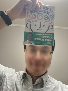'참을 수 없는 모발의 가벼움' 출판 후 일어난 일들 관련 이미지 1