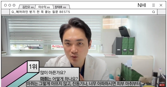 헤어라인 교정하기 전 꼭 묻는 질문 BEST5 의사가 답해드립니다 관련 이미지 18