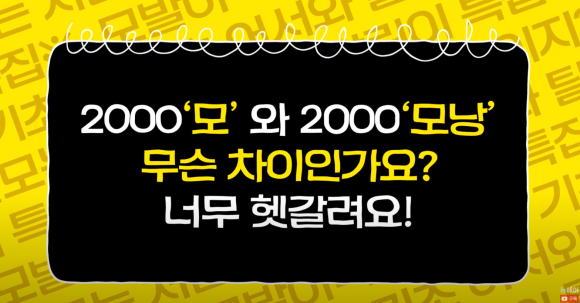 모발이식 견적 상담받기 전에 알고 가자 ㅣ 병원마다 견적이 다른 이유? l 모수와 모낭 관련 이미지 1