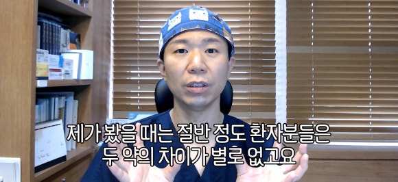 정수리 엠자 탈모, 피나스테리드 VS 두타스테리드 ㅣ 구분 지어 먹는 것이 정답? 관련 이미지 4