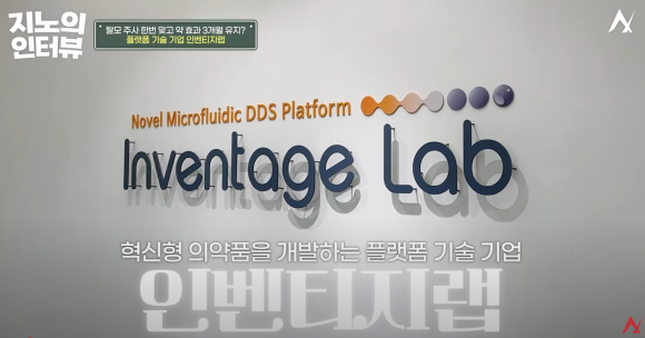 매일 안 먹어도 된다! 부작용 확 줄인 탈모약 주사? 관련 이미지 2