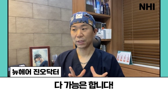 모발이식, 쌍가마에도 가능할까? ㅣ모발이식 제비추리 관련 이미지 6