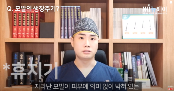 머리카락은 안 자르면 계속 자랄까? 머리 기르는 탈모인 주목 관련 이미지 11