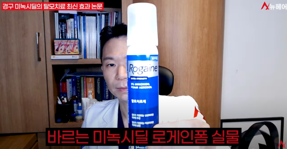 탈모치료를 위한 한 잔, 커피와 모발성장의 관계 관련 이미지 3