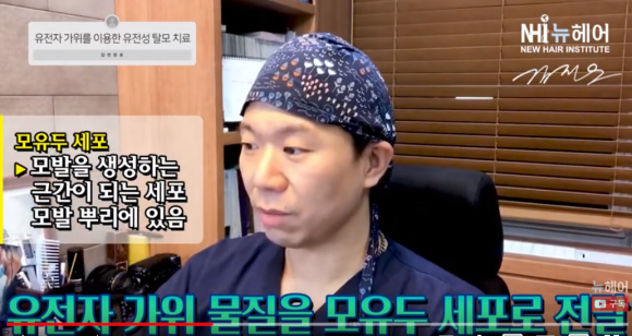 탈모약보다 효과 좋고 부작용 적은 관련 이미지 2