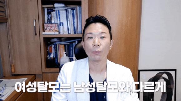 여자정수리탈모, 약 없이 치료하는 법 관련 이미지 4