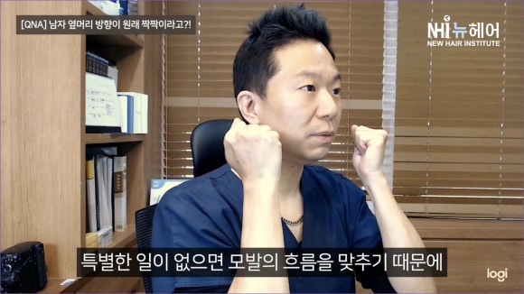 남자 옆머리 방향이 짝짝이일 때? l 모발이식하고 짝짝이가 된 머리, 이유 알려드립니다 관련 이미지 6