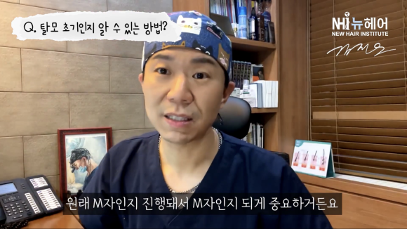 탈모 기준 l 탈모 초기 판단하는 방법 l 자가 진단 관련 이미지 3