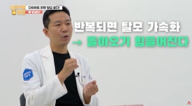 Should You Stop Mounjaro If You Experience Hair Loss? (Stopping Before Surgery, Comparison with Wegovy) image 7