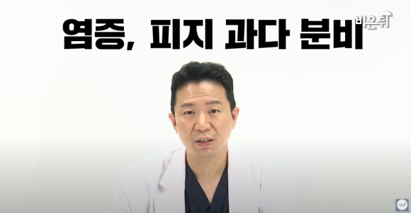 [비온뒤X뉴헤어]의사가 알려주는 지루성두피염은 이 샴푸! 관련 이미지 2