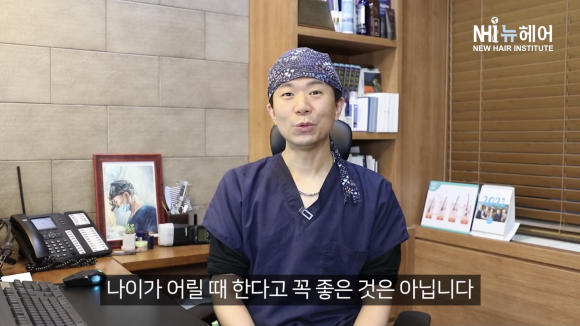 헤어라인교정에 적절한 나이가 있다? 어릴 때 받는 게 좋을까? l 여자 모발이식 관련 이미지 2