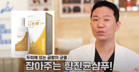 두피 지루성 피부염(지루성 두피염), 탈모로 이어지기 전 이렇게 관리하길 관련 이미지 3