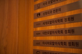모낭주사 남자탈모 여자탈모 치료해요 관련 이미지 10