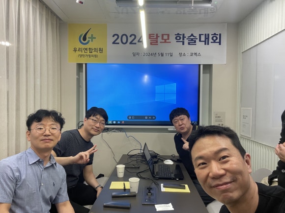 국내 최대 규모 학회, 2024년 춘계 대한레이저피부모발학회 발표 관련 이미지 15