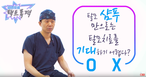 탈모 샴푸로 탈모 치료? 머리 나는 샴푸일까? 관련 이미지 2