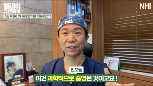 모발이식 수술후 주의사항 팁 공개! 관련 이미지 9