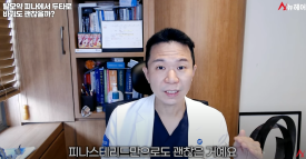 남자 탈모약 부작용으로 약 변경? 부작용이나 쉐딩은 없을까? 관련 이미지 11